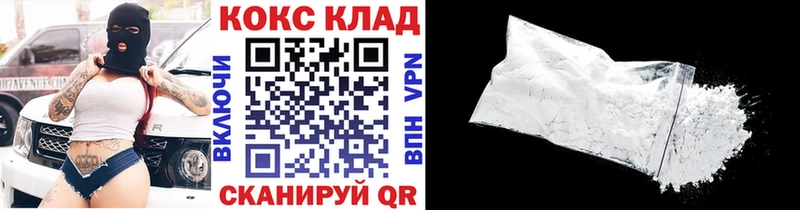 Какие есть наркотики Обнинск Cocaine  СОЛЬ  ГАШ  АМФЕТАМИН  Меф мяу мяу  Каннабис 