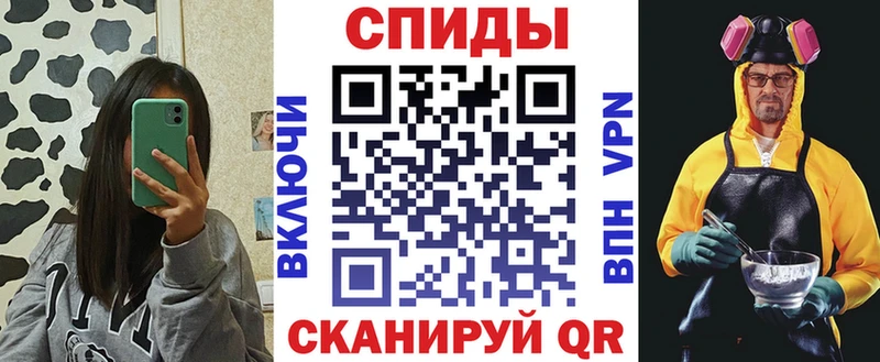 hydra как войти  купить   Обнинск  Amphetamine 97% 