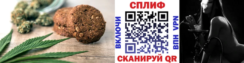 Еда ТГК марихуана  Обнинск 