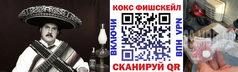 COCAIN Эквадор  закладки  blacksprut как войти  Обнинск 