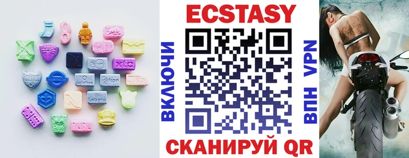 Экстази круглые  Обнинск 