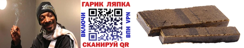 hydra ССЫЛКА  Обнинск  ГАШ убойный 