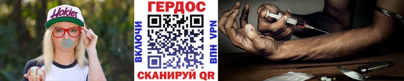 Героин белый  darknet клад  Обнинск 