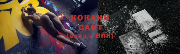 прущий лед Каменск-Шахтинский