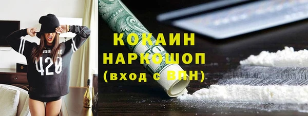 прущий лед Каменск-Шахтинский