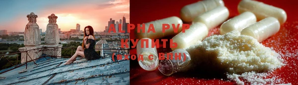 прущий лед Каменск-Шахтинский