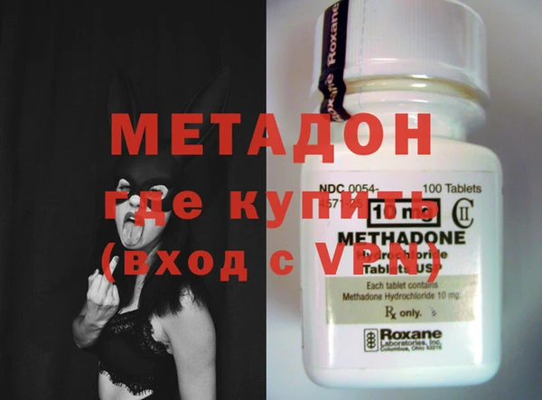 трава Каменка
