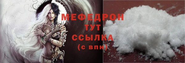 прущий лед Каменск-Шахтинский
