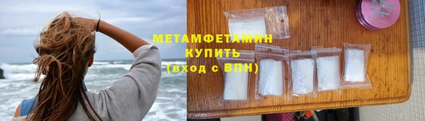 стаф Каменногорск