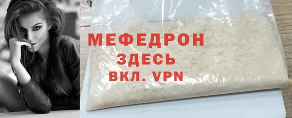 прущий лед Каменск-Шахтинский