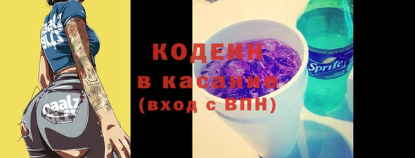 трава Каменка