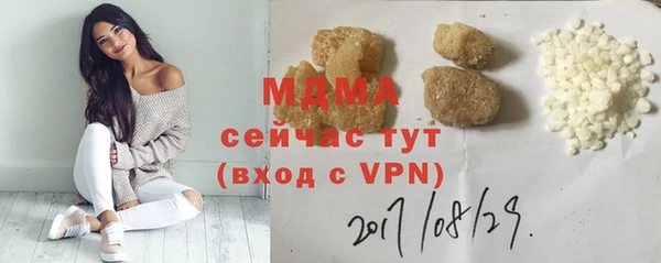 трава Каменка
