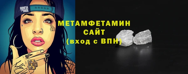 прущий лед Каменск-Шахтинский