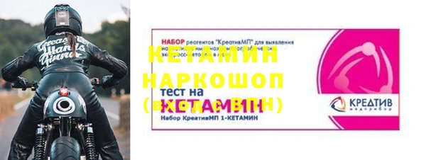 прущий лед Каменск-Шахтинский