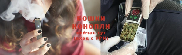 трава Каменка