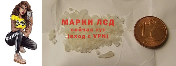 прущий лед Каменск-Шахтинский