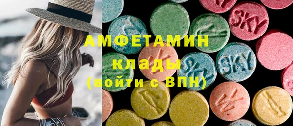 трава Каменка