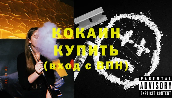прущий лед Каменск-Шахтинский