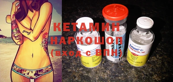 прущий лед Каменск-Шахтинский