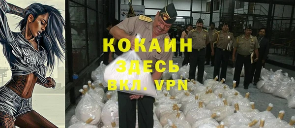 прущий лед Каменск-Шахтинский