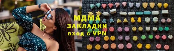 трава Каменка