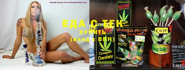 трава Каменка
