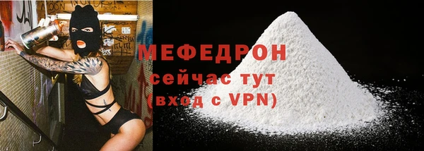 трава Каменка