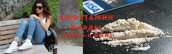 прущий лед Каменск-Шахтинский