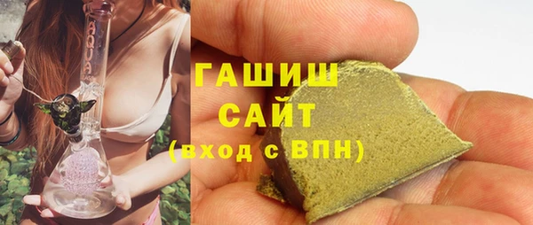 стаф Каменногорск