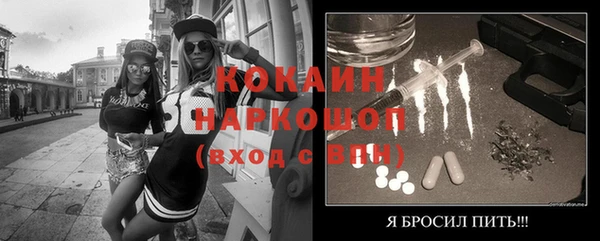 трава Каменка