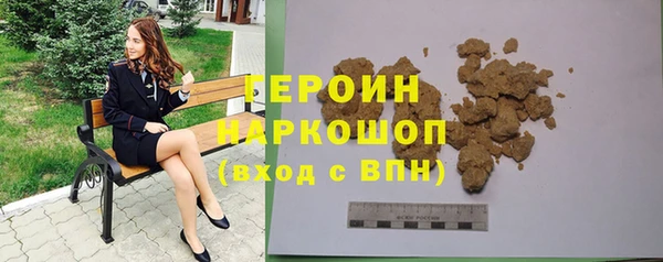 трава Каменка
