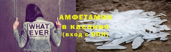 трава Каменка
