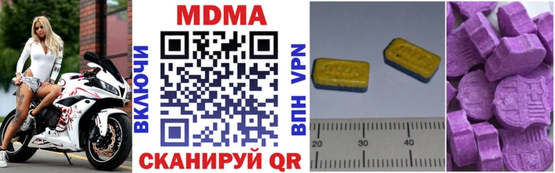 MDMA кристаллы  Обнинск 