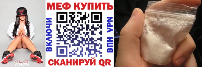 mega рабочий сайт Обнинск МЯУ-МЯУ 4 MMC