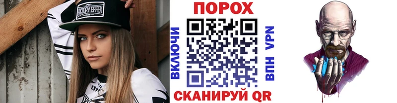 Метамфетамин винт  Обнинск 