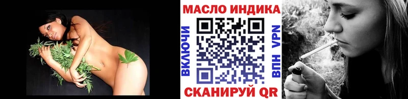 ТГК THC oil Обнинск