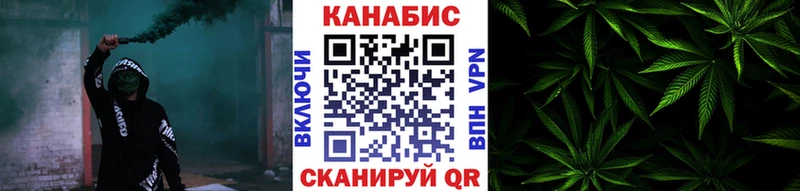 Бошки марихуана конопля  наркота  Обнинск 