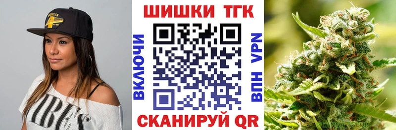 Каннабис MAZAR Обнинск